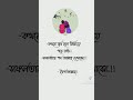 ❤️🤲এ বছরের সেরা ইসলামিক ভিডিও 🕋🕋🤔🤔🤔