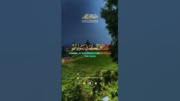 تلاوة خاشعة بصوت يريح الأعصاب #تلاوة #elmulquranعلم #اكسبلور #المصحف #قران_كريم #trend #راحة_نفسية