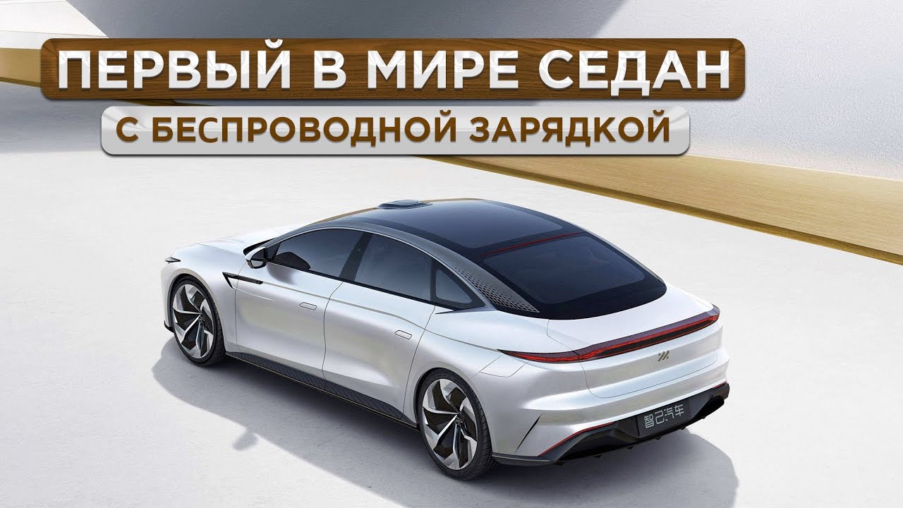 V авто китай