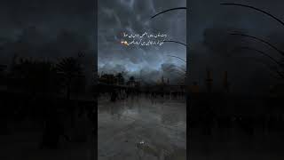 Bss molaa hma b karbala bolaa loo 🤲🏻🥹🥹 #salamyaabbasع
