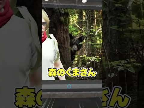 鳥野ぎんクイズ┊︎ #ストグラSeason2 #Shorts