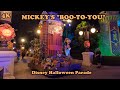 4K🦇Halloween Parade 2023🎃 at Disney 👻 MICKEY