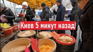 Очереди на рынке! Что сейчас гребут в Киеве?