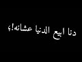 حاله وتس جديده 2021 وحببتي الي مفيش منها صدي 