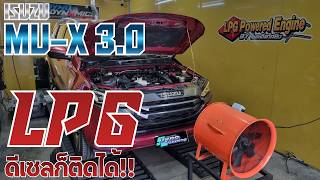 Isuzu MU-X 3.0 Diesel LPG Conversion | Save Fuel… and Get More Power!!