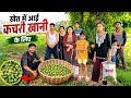 Family Ke Sath Khet Mein Aaye Kachri Khane | Desi Vlog | Gaon Ki Masti Aur Khet #vog #viral