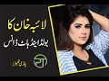 Super star laiba khan super classical dance pindi theaters latest stage mujra dance 2024