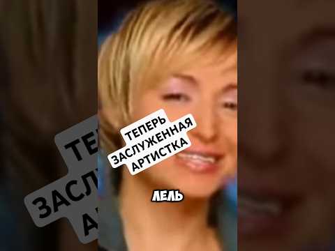 ЗАСЛУЖИЛА ИЛИ НЕТ? КАТЯ ЛЕЛЬ #shorts #катялель #омузыке #интересно