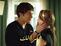 يامان و ميرا  mp3