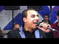 دمياط محظوظه حظ السنين مع ابن الوز عوام محمد مجدى الشعار وشريف الغمراوى