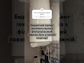 Технічний вузол для квартири