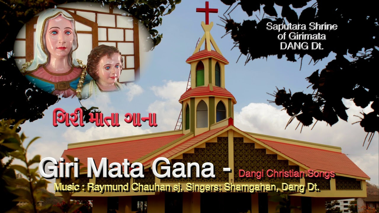 Giri Mata Gana  Dangi songs   Devotional Christian   