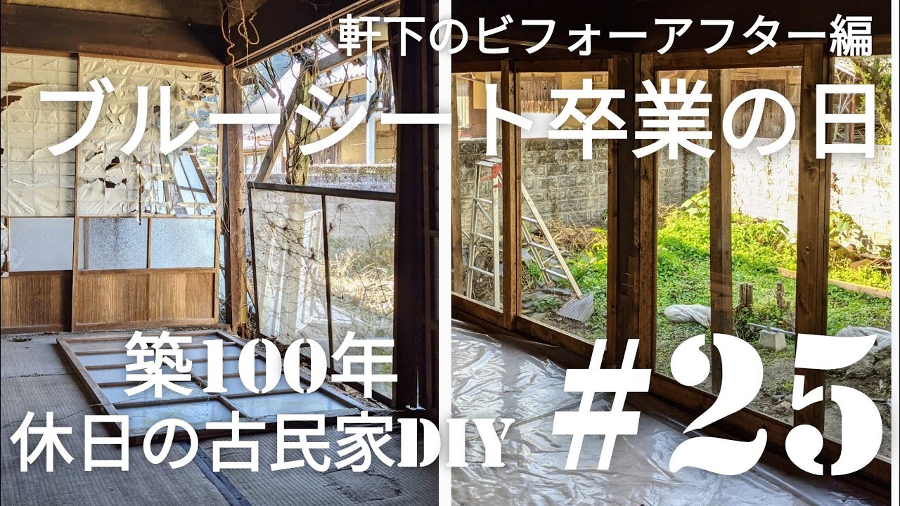 古書、座敷と庭の造り方 庭NIWA No.252 2023秋号 庭屋一如を体現する 邸宅の庭Ⅱ | 雑誌