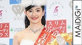 東大2年の美女 度會亜衣子さんが 第51回ミス日本 コンテストでグランプリ 水着姿で 平成 を語る Youtube 東大2年の美女 度會亜衣子さんが 第51回ミス日本 コンテストでグランプリ 水着姿で 平成 を語る Youtube