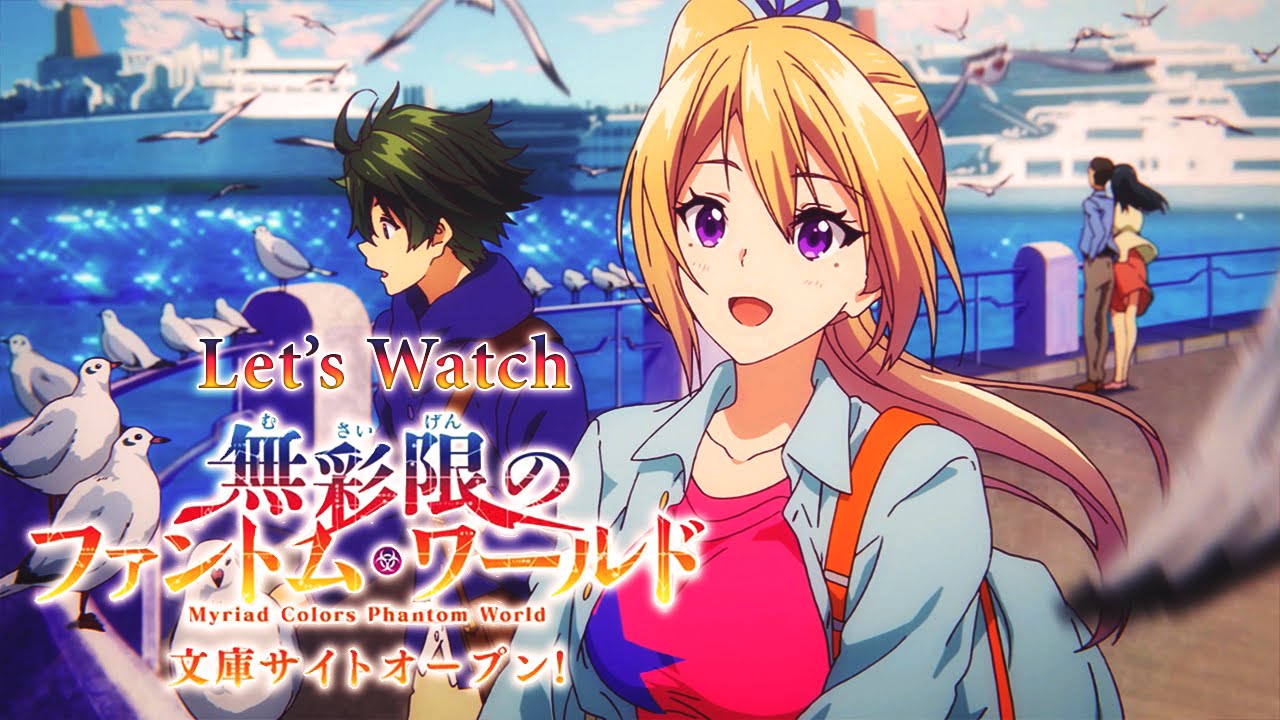 Let's Watch: Musaigen no Phantom World: Episode 3 Live Reaction - 無彩限の