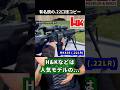 【実銃解説】公式なのに安い！22口径レプリカ銃 #実銃解説 #きみどり #airsoft