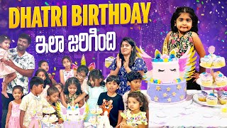 Dhatri Birthday Ila Jarigindhi😍😍😘 #ammudhatrivlogs #dhatri #ammu