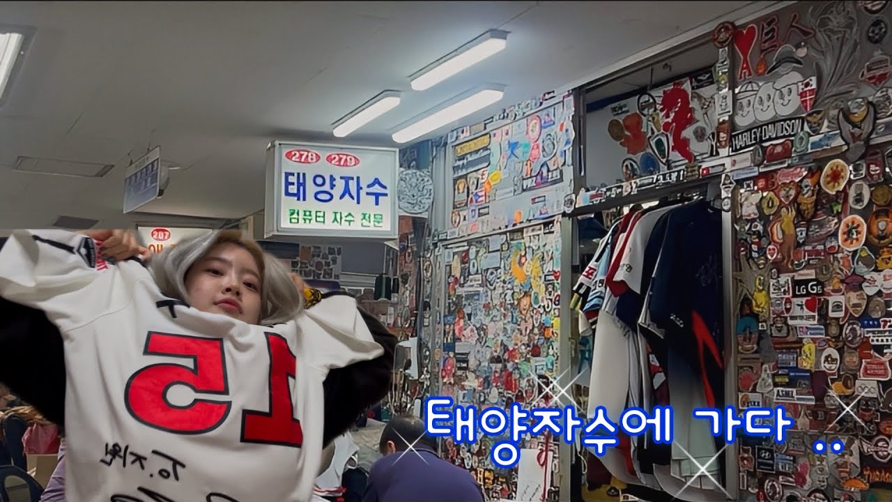 자수하러갑니다. | 싸인자수 | 태양자수 |