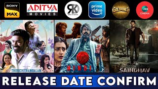 3 New South Hindi Dubbed Movies | Release Date | Leo Trailer | Thiruchitrambalam , Saindhav