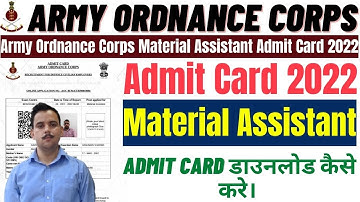 AOC Material Assistant Admit Card 2022 | How To Download Army Ordnance Corps Admit Card 2022
