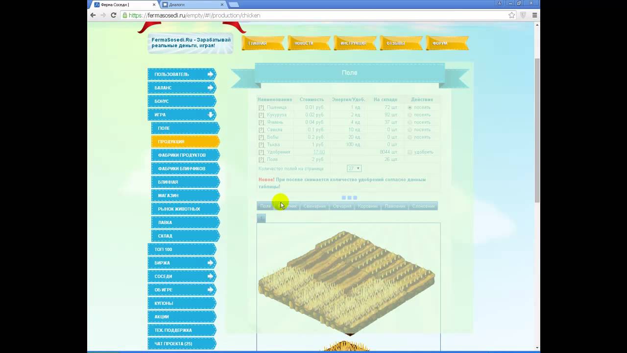 Биткоин игры с выводом денег how to trade currency pairs in forex