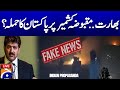 𝗟𝗶𝘃𝗲 𝗕𝗶𝗴 𝗿𝗲𝘃𝗲𝗹𝗮𝘁𝗶𝗼𝗻𝘀 Pakistan Exposed India 𝗜𝗻𝗱𝗶𝗮 𝗣𝗮𝗸𝗶𝘀𝘁𝗮𝗻 𝗪𝗮𝗿 Geo News 𝗟𝗶𝘃𝗲 𝗕𝗶𝗴 𝗿𝗲𝘃𝗲𝗹𝗮𝘁𝗶𝗼𝗻𝘀 Pakistan Exposed India 𝗜𝗻𝗱𝗶𝗮 𝗣𝗮𝗸𝗶𝘀𝘁𝗮𝗻 𝗪𝗮𝗿 Geo News