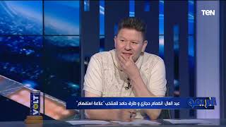 لأول مرة   رضا عبد العال يوضح رأيه الفني في فيتوريا وتوقعاته لمشواره مع المنتخب المصري