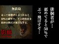 【影廊2】ワクワクタックルチャンス in 樹海団地　～俺のカルタ編成がおかしいって強すぎって意味だよな？～【ShadowCorridor2 雨ノ四葩】【ゆっくり実況】