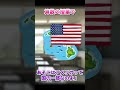 【2ch面白いスレ】算数の授業で【2chショート】 #Shorts