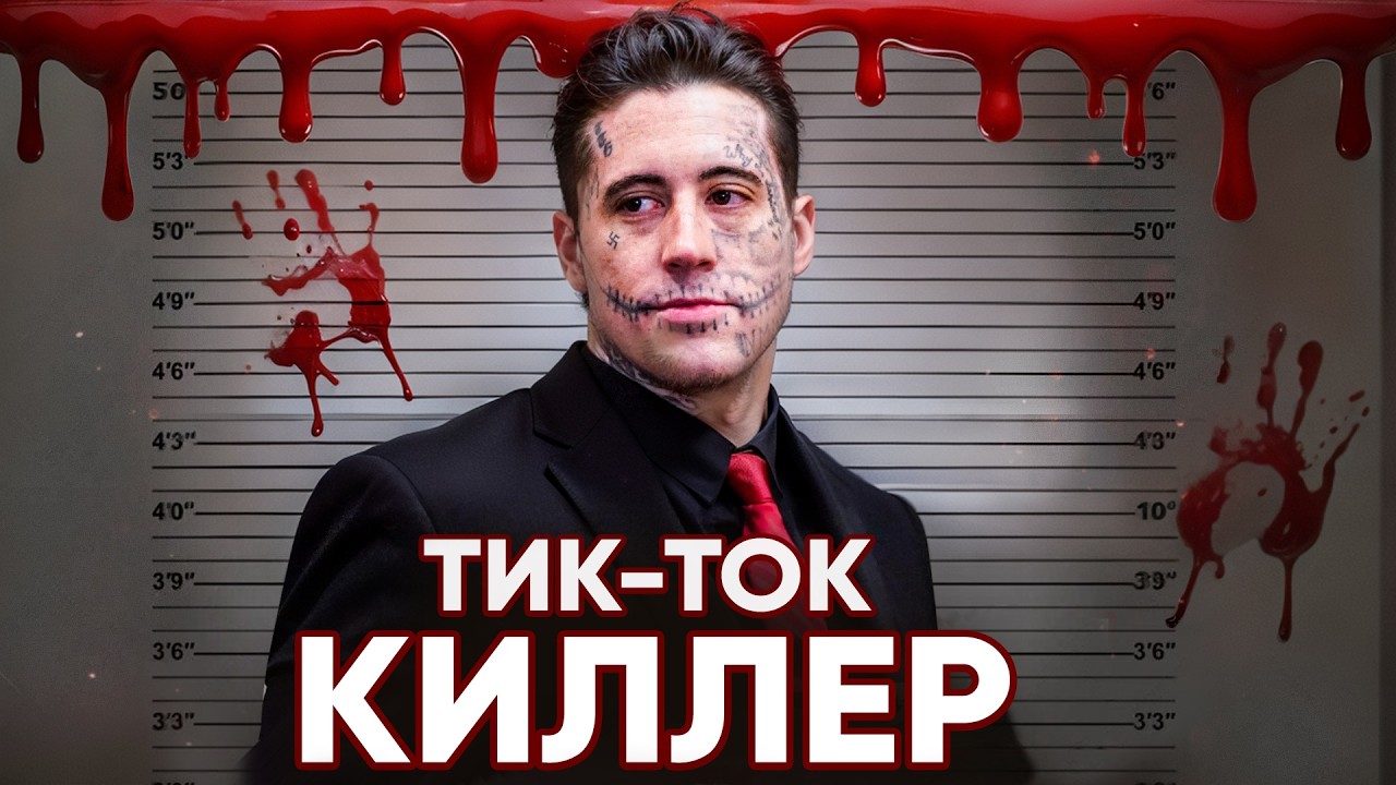 Дэдпул: убийца с лицом ангела. Почему его защищали? / Уэйд Уилсон: как внешность может изменить всё?