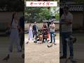 [オーマイガー]初めて奈良公園で鹿を見た外国人観光客の反応！#新幹線#外国人#日本