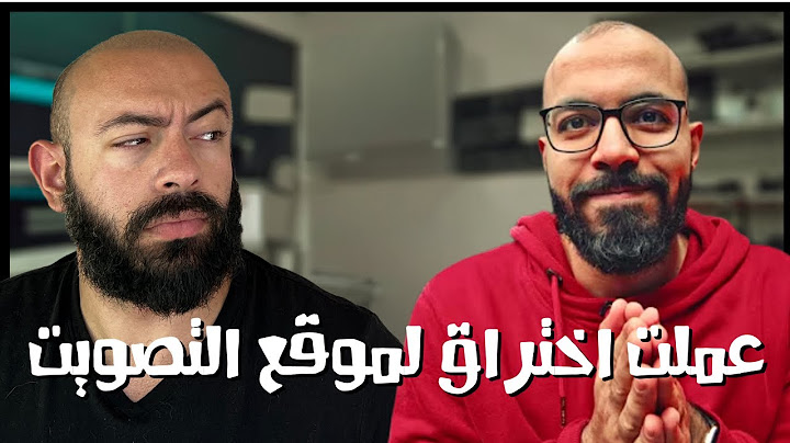 كيف تقوم بالتصويت لأبوزيد ٣٦٨ مرة؟! - "محتاج مساعدتكم لأول مرة" @DroosOnline4u