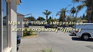 Відео про життя в США  Житло