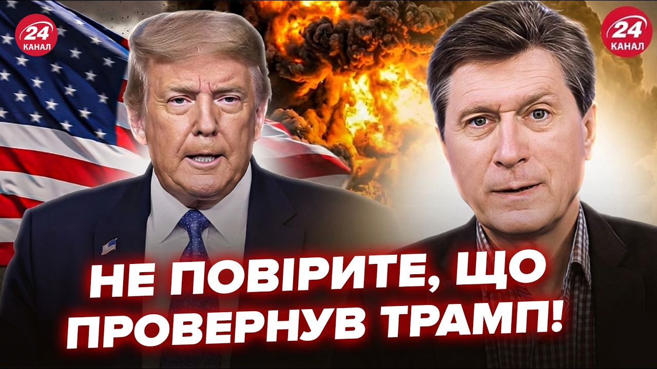 ⚡️ФЕСЕНКО: Это РОКОВАЯ ОШИБКА США! Атака Трампа по Ирану ПОШЛА НЕ ПО ПЛАНУ. Вот ЧЕМ ВСЕ ОБЕРНЕТСЯ