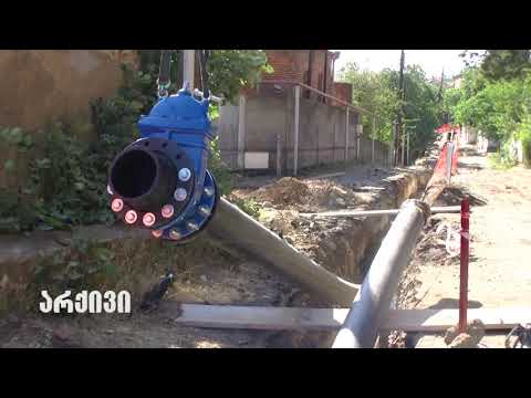 ზესტაფონის წყალმომარაგებისთვის საპროექტო სამუშაოები მიმდინარეობს