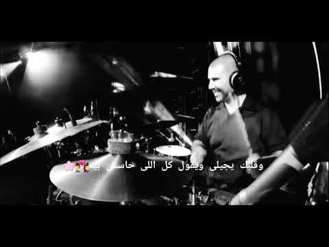 اصالة وياك لو حوى و انت بعيد