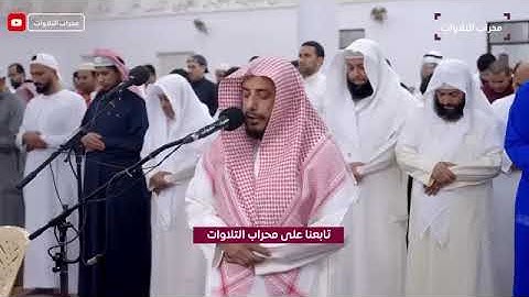 تلاوه خاشعه ما تيسر من سوره الصف للقارئ اليمني الشيخ: سلمان الصديق #شبكة_خير_أمة_العلمية_الدعوية