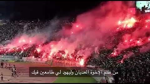 يا لحبيبة يا فلسطين: الرجاء العالمي اسم على مسمى