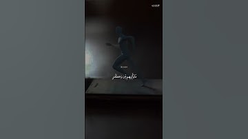 ٱقۡتَرَبَ لِلنَّاسِ حِسَابُهُمۡ وَهُمۡ فِي غَفۡلَةٖ مُّعۡرِضُونَ #احمد_النفيس #سورة_الأنبياء #أطمئن