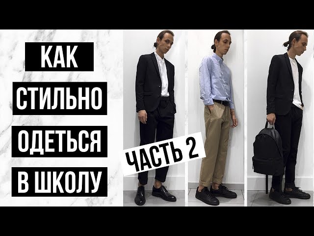 что надеть на дискотеку девушке | Дзен