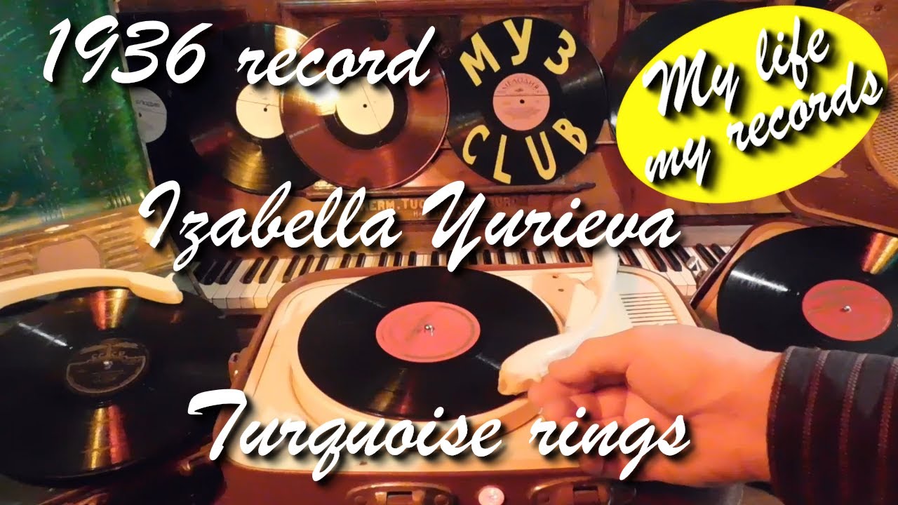 1936 record Izabella Yurieva Turquoise rings 