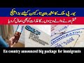 Eu country announced regularization of expired visas and immigration documents