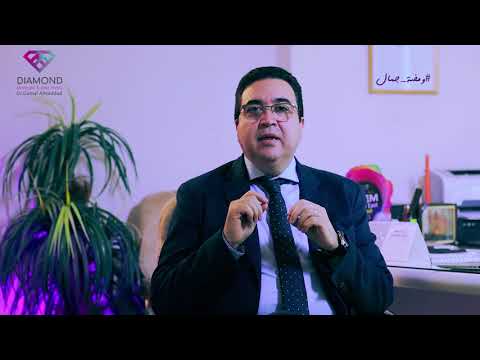 ومضة جمال|| هل إزالة الشعر بالليزر هي الاستخدام الوحيد لـ الليزر؟ — د. جمال الحداد