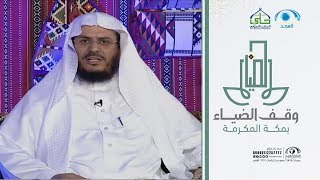 فكرة كتاب المختصر في تفسير القرآن الكريم | أ.د.عبدالرحمن الشهري | ديوانية الضياء