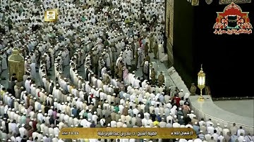 تلاوة بديعة لسورة الفجر للشيخ بندر بليلة من صلاة المغرب 17 شعبان 1437هـ