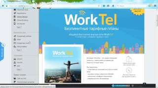 workle реальная работа в интернете workle реальная работа в интернете