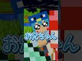 【アニメ】兄弟が鎖で繋がれた!? #shorts #マイクラアニメ
