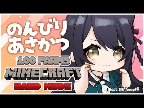 【 #minecraft 】ペールガーデンぜんぜんない。 #猫音すず 【Vtuber】