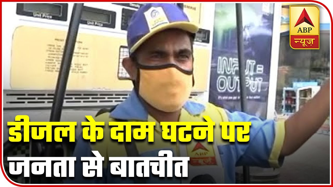 Delhi: Petrol Pump Employees & Customers Happy After VAT Reduction On Diesel | ABP News