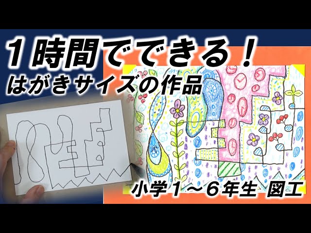 高校の授業で作成した作品【示】 sddefault.jpg